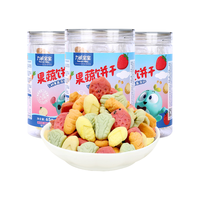 Reecen Baby 力诚宝宝 果蔬饼干 65g*2罐