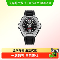 CASIO 卡西欧 Regular普通系列 男士运动手表 MWA-100H-2A