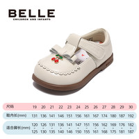 百丽童鞋2025秋季女宝宝学步鞋皮鞋女童樱桃软底玛丽珍公主鞋 杏色 25码