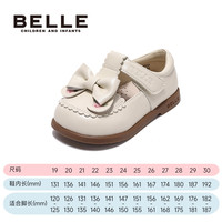 百丽童鞋2025秋季女宝宝学步鞋皮鞋女童樱桃软底玛丽珍公主鞋 杏色CE9022 22码