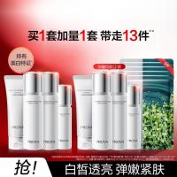 促销活动：唯品会双11美妆狂欢日，限量爆款等你来~