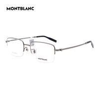 MONTBLANC 万宝龙 眼镜框 半框钛材近视眼镜架MB0313OA 003+国产1.6镜片[免费配镜]