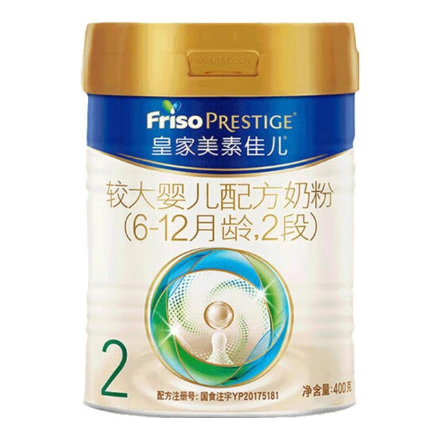 Friso 美素佳儿 皇家美素佳儿 较大婴儿配方奶粉 2段 800g/罐