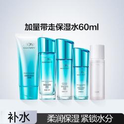 PROYA 珀莱雅 水漾芯肌洁水乳精华补水保湿滋润护肤套装