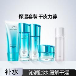 PROYA 珀莱雅 水漾芯肌洁水乳霜保湿补水滋润护肤品套装