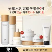 促销活动：唯品会双11美妆狂欢日，限量爆款等你来~