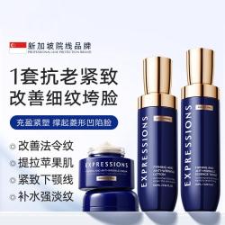 EXPRESSIONS 新加坡进口水乳护肤品套装水乳抗皱紧致抗老35岁以上保湿补水