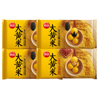 思念 大黄米 黑芝麻汤圆 30只 454g*2袋