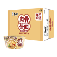 康师傅东方食集12碗整箱装 方便面泡面 泰式酸辣 新加坡肉骨茶 日式豆芽 【原箱】新加坡风味肉骨茶*12碗