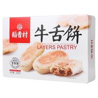 稻香村牛舌饼椒盐味中式糕点老式传统点心零食小吃咸味酥饼北京