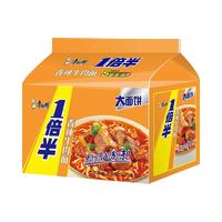 康师傅方便面经典香辣牛肉面袋装五连包夜宵宿舍即食泡面条速食品
