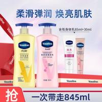 促销活动：唯品会双11美妆狂欢日，限量爆款等你来~