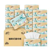 Breeze/清风 加厚压花 抽纸 长170mm,宽132mm 80抽*20包
