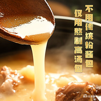今麦郎一桶半高汤方便面大分量速食面多口味泡面桶装整箱
