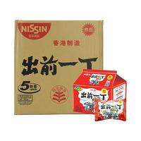 中国香港出前一丁麻油味方便面袋装100g*10袋泡面煮面速食夜宵
