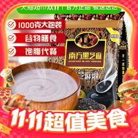 淘宝双11吃货福音！食品生鲜超值玩法全攻略