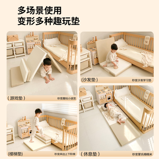 七彩龙 防摔4CM超厚PU床边垫8层IXPE内胆可折叠无缝爬爬垫婴儿童