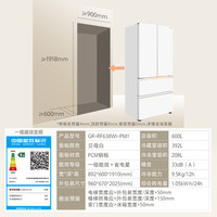 东芝 大白梨系列 GR-RF638WI-PM1 风冷多门冰箱 600L 贝母白