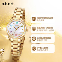 a.b.art 瑞士 女士时尚石英手表 FM28-131-6S 28mm