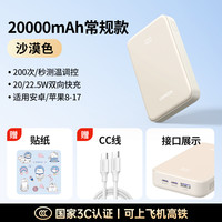 绿联 PB508 20000mAh移动电源 PD 22.5W