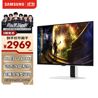 三星 SAMSUNG LS27DG610SCXXF 27英寸 OLED FreeSync 显示器(2560×1440、240Hz、99% DCI-P3、HDR10)