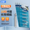夜光漂电子漂电池鱼漂浮漂电池通用CR425电池10粒装夜钓发光