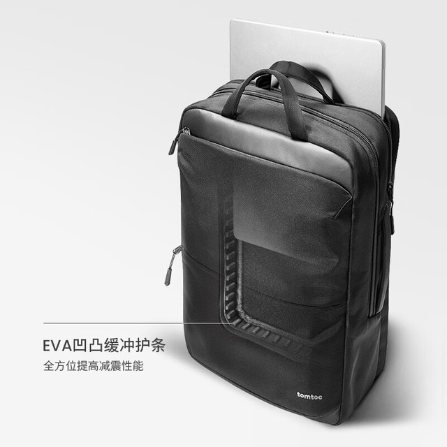 PLUS会员：tomtoc H系列 H71 16英寸双肩电脑包 20L 黑色