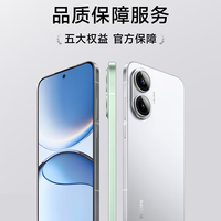 小米 Xiaomi REDMI Turbo 4 Pro 品质保障