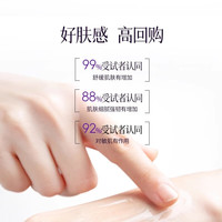  WANBI/丸碧 补水保湿 紫苏水乳  100ml