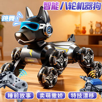 kidsdeer 机器狗儿童玩具ai智能遥控汽车男孩生日礼物3-6-8-10-12岁节日 【手柄手势AI语音三控