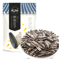 玄谷村原味瓜子大颗粒 0添加剂坚果炒货葵花籽办公室休闲零食瓜子 90g 【没有坏籽】0添加原味大瓜子90g