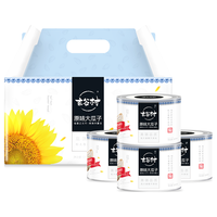 玄谷村高端原味内蒙大瓜子226g*4罐0添加剂坚果炒货葵花籽 礼盒 【优选】原味大瓜子226g4罐