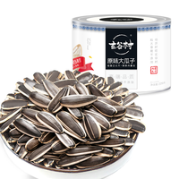 玄谷村高端原味大瓜子226g罐装 零0添加剂坚果炒货葵花籽休闲零食大礼包 【高端罐装】原味大瓜子226g