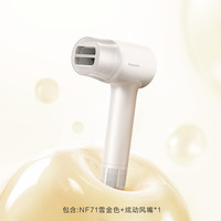 松下 Panasonic 御光pro离子吹风机家用低噪高速干护发宠物电吹风筒送母亲女友EH-NF71