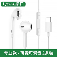 Eurobird/讴鸟 高音质 有线耳机