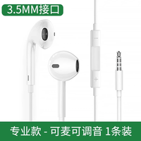  Eurobird/讴鸟 高音质 有线耳机