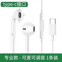  Eurobird/讴鸟 高音质 有线耳机