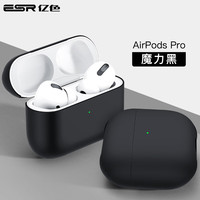 亿色 耳机套适用于airpods Pro保护套1/2代通用AirPods2021