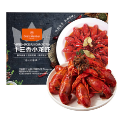 One's Member 1号会员店 十三香小龙虾2.4斤(6-9钱) 15-19只/600g*2盒