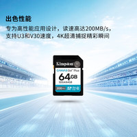 金士顿 SD存储卡 U3 V30 相机内存卡 SDG4/64G