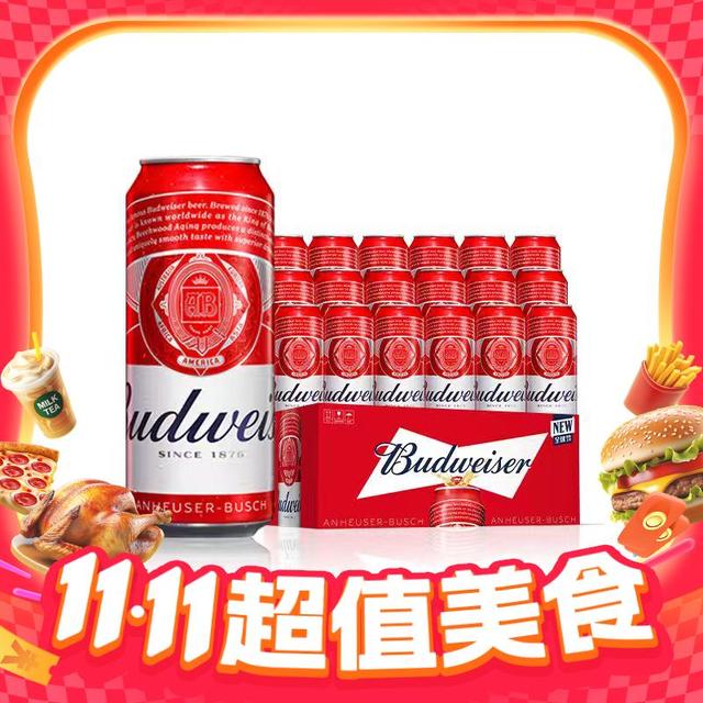 Budweiser 百威 淡色拉格啤酒 450ml*18听