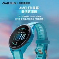 GARMIN 佳明 Forerunner165跑步手表 高清炫彩触屏腕上跑步动态赛事训练配速距离心率血氧导航