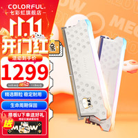 七彩虹 COLORFUL DDR5 6000 6600 6800 16G/32G台式机内存 高速电竞游戏马甲条5 6000 16Gx2