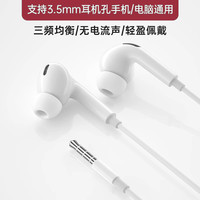 Nshi/能适 有线耳机