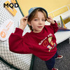 马骑顿（MQD）男童25春学院风潮酷休闲运动卡通中大童上衣卫衣 中国红 1