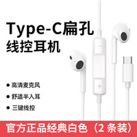  Nshi/能适 多接口兼容 有线耳机