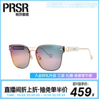 帕莎 1.61原色非偏光 复古大框太阳镜 圆形镜架