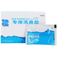 晨业洗鼻盐成人儿童洗鼻器用洗鼻盐鼻腔护理洗鼻盐 【配兑300ml水】洗鼻盐2.7g*150包