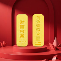 百德金 黄金财富金条 100g