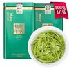 五云村 雨前特级 500g 绿茶